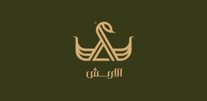 متجر الأربش للذهب - Alarbash Jewelry Store