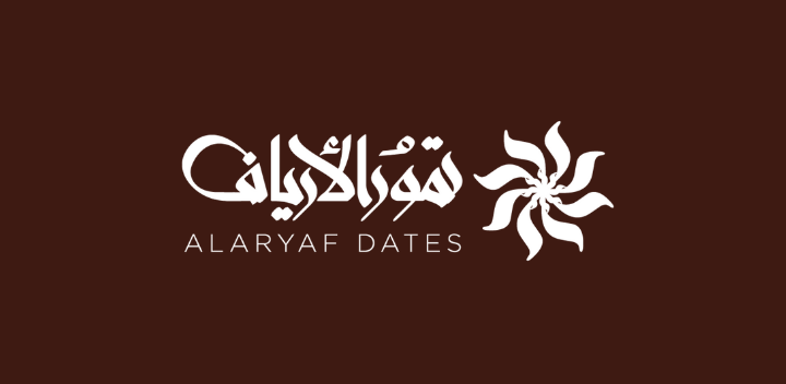 متجر تمور الأرياف - Alariaf Dates Store