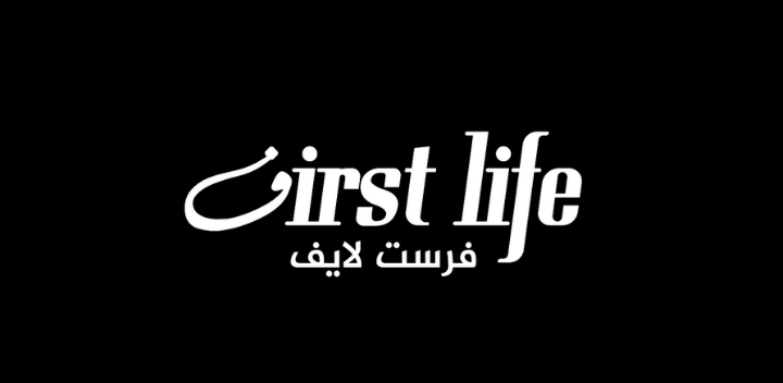 متجر فرست لايف - First Life Store