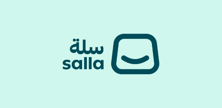 منصة سلة - Salla Platform
